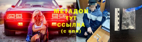 метамфетамин Вяземский